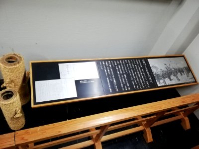 Kunitomo Gun Museum 20210131 06