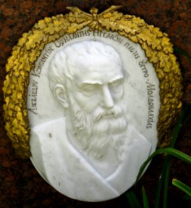 Grave of Constantine Ypsilantis 01