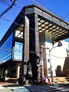 Itabashi Culture Hall