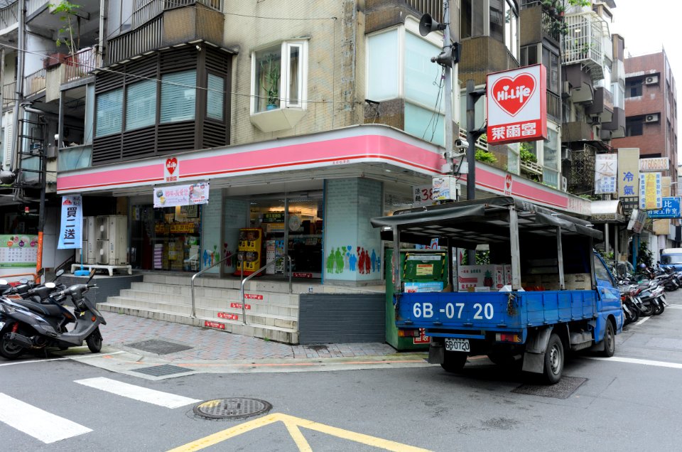 Hi-Life Taipei Songchin Store 20160428