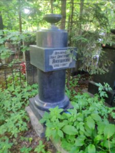Grave of Ivan Yakushkin 1