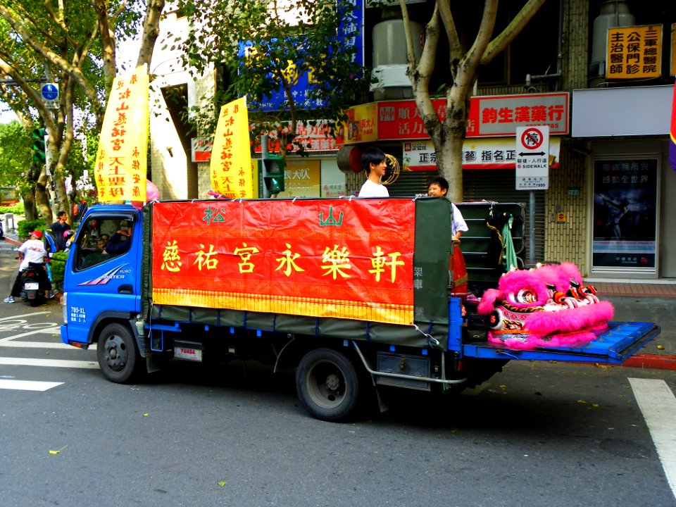 Ciyou Temple Mazu Cruise Parade 20131117-073