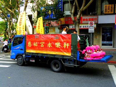 Ciyou Temple Mazu Cruise Parade 20131117-073