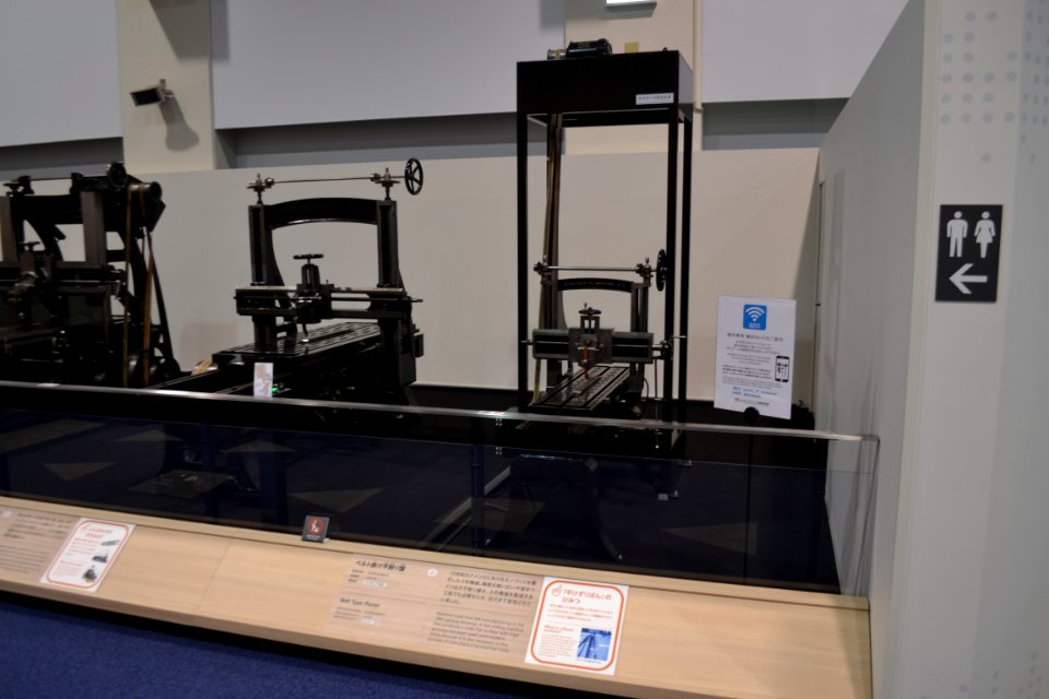 Belt Type Planer (21032514271)