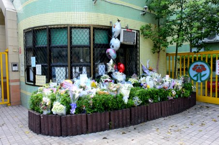 Floral Tributes for Victim beside Taipei Municipal Wenhua Elementary School Main Gate 20150603b photo