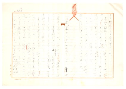Geidai-archives-2-356