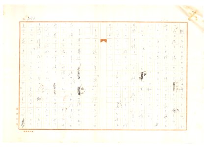 Geidai-archives-2-342