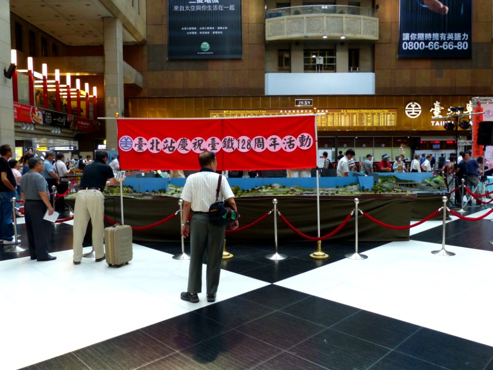 Banner of TRA 128th Anniversary in Modelling Exhibition 20150609