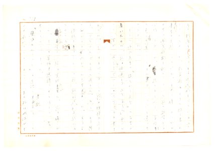Geidai-archives-2-353