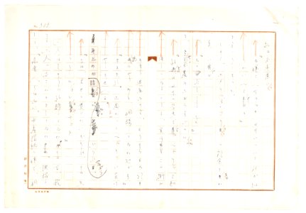 Geidai-archives-2-317