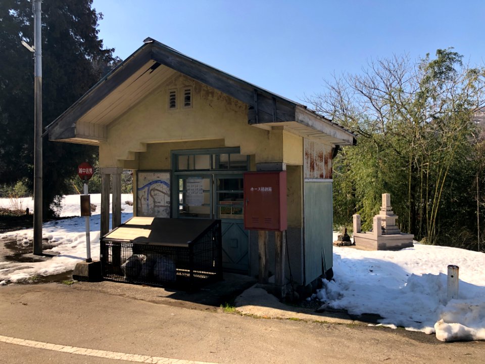 Ettyû-Yosimi Station(3)