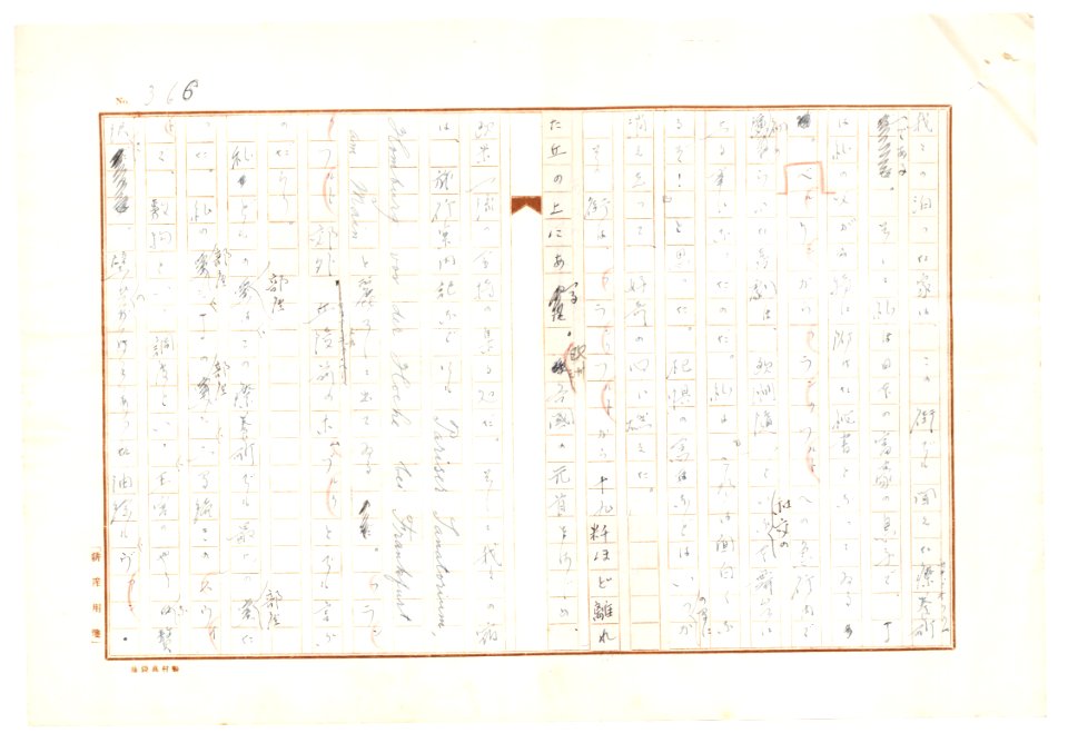 Geidai-archives-2-368