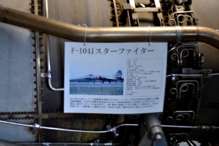General Electric - Ishikawajima-Harima J79-IHI-11A Turbojet engine 20200810 05