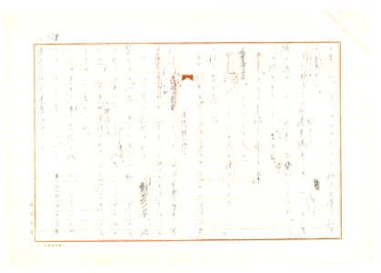 Geidai-archives-2-361