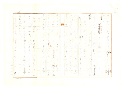 Geidai-archives-2-366
