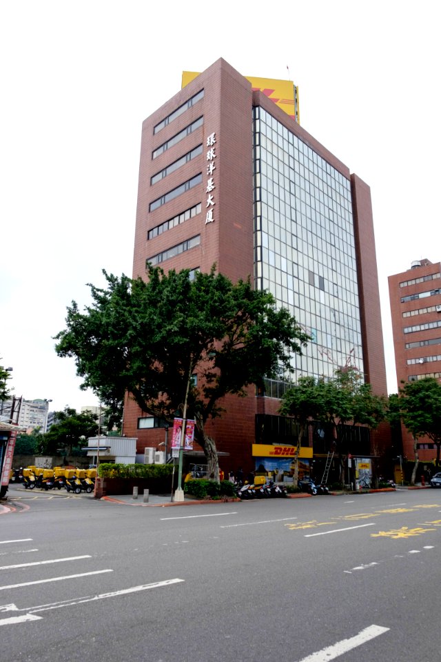 DHL Express Taiwan Head Office 20160125