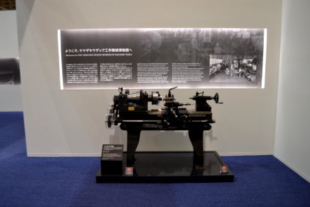 The Yamazaki Mazak Museum of Machine Tools 20210325 05