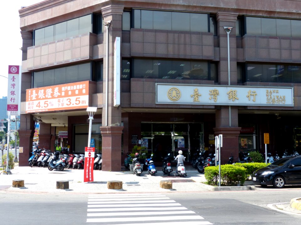 Sandou Branch, Bank of Taiwan 20140508