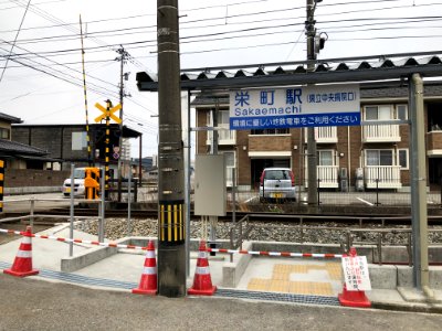Sakaemati Station (4)