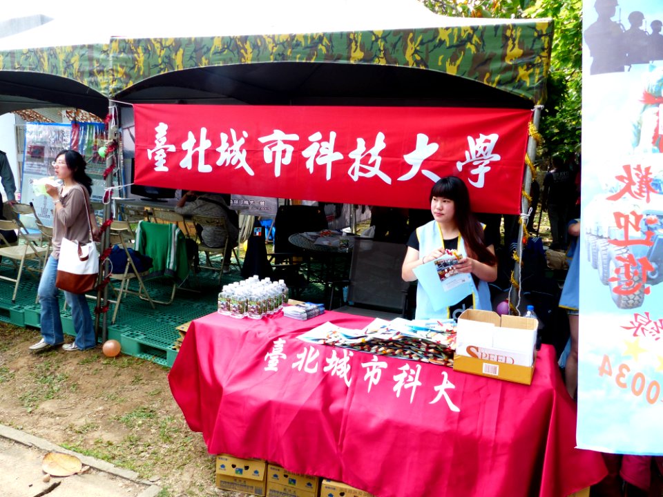 TPCU Booth in 2014 Hukou Camp Open Day 20140329