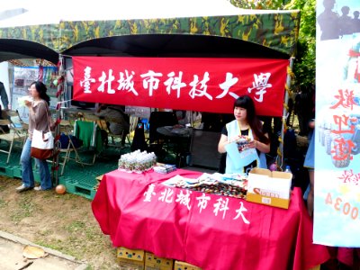 TPCU Booth in 2014 Hukou Camp Open Day 20140329