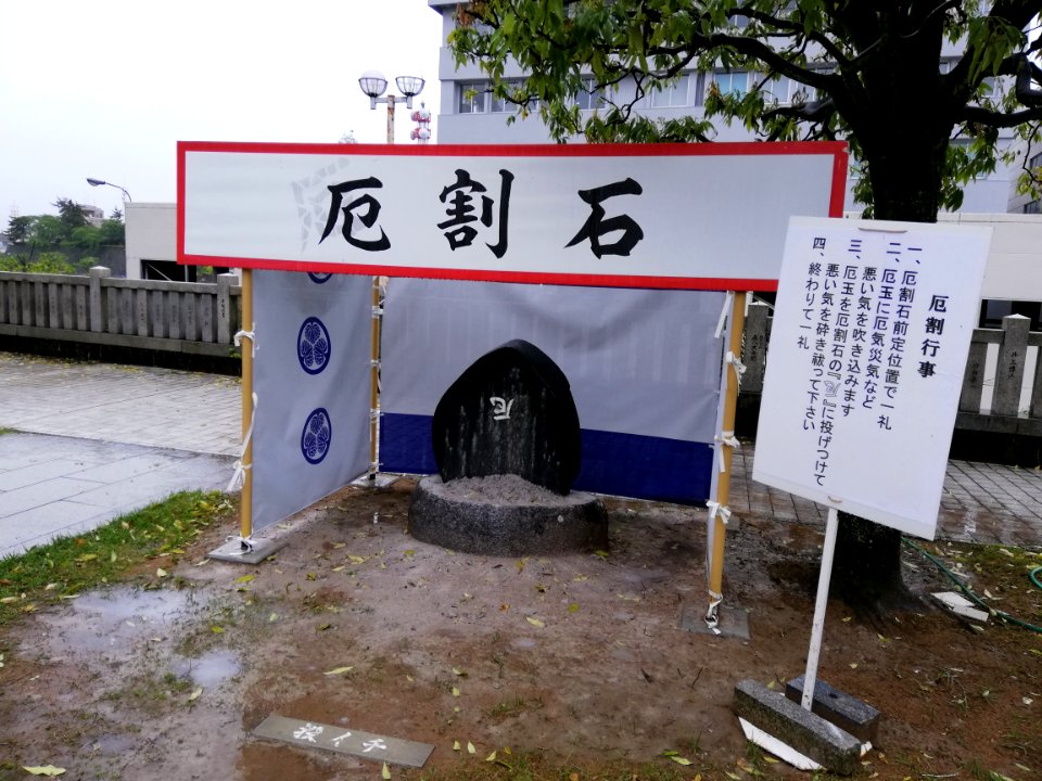 Sakaenoyashiro Shrine 20210505 08