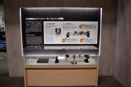 The Yamazaki Mazak Museum of Machine Tools 20210325 09
