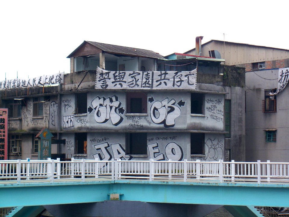 Slogans and Graffti on Apartments Protest City Renewal Plan in Xinyi District, Taipei 20090822a