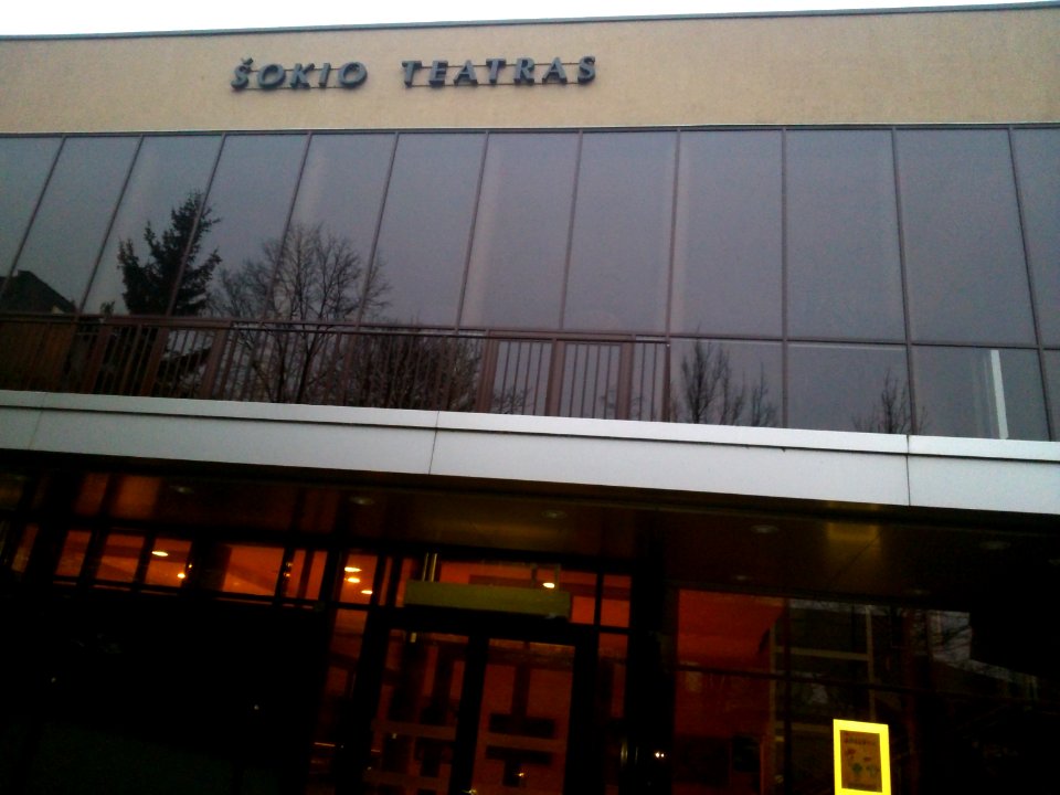 National M. K. Čiurlionis School of Art, šokio teatras