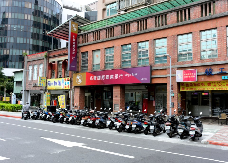 Mega Bank Datong Branch 20151229