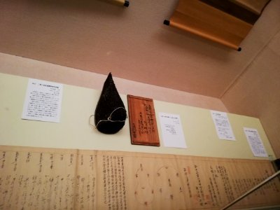 Otsu City Museum of History 20210307 02