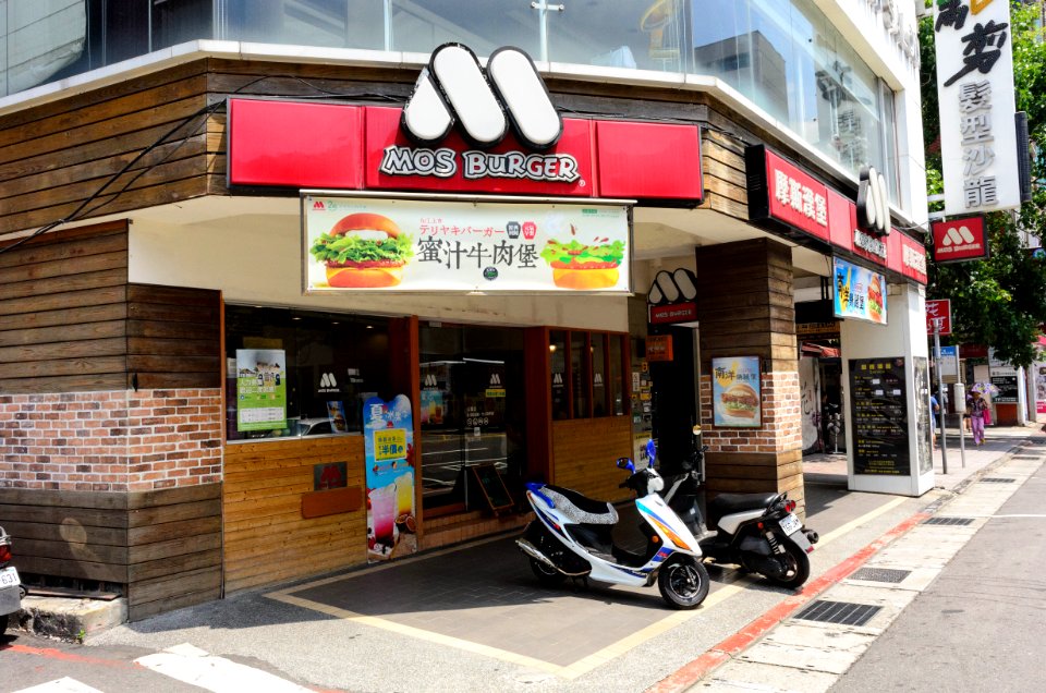 Mos Burger Gongyuan Store 20160722