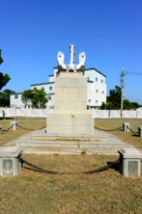 Memorial Anchor in No.3 East Pier of Zuoying Naval Base 20141123