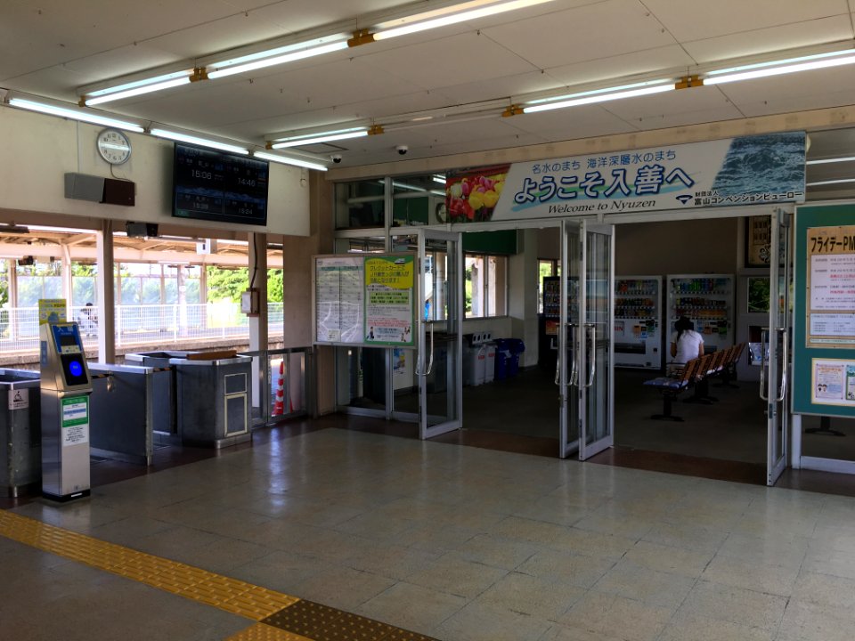 Nyūzen Station(4)