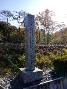 Memorial of Shigaraki Kohgen Railway train collision disaster 20201115 05
