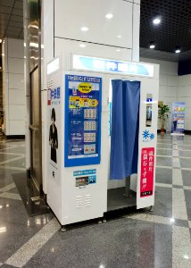 Photo Booth in TRA Songshan Station B1 Floor Concourse 20150711a photo