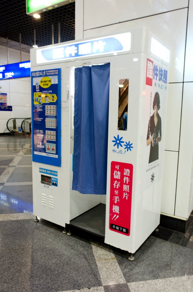 Photo Booth in TRA Songshan Station B1 Floor Concourse 20150711b