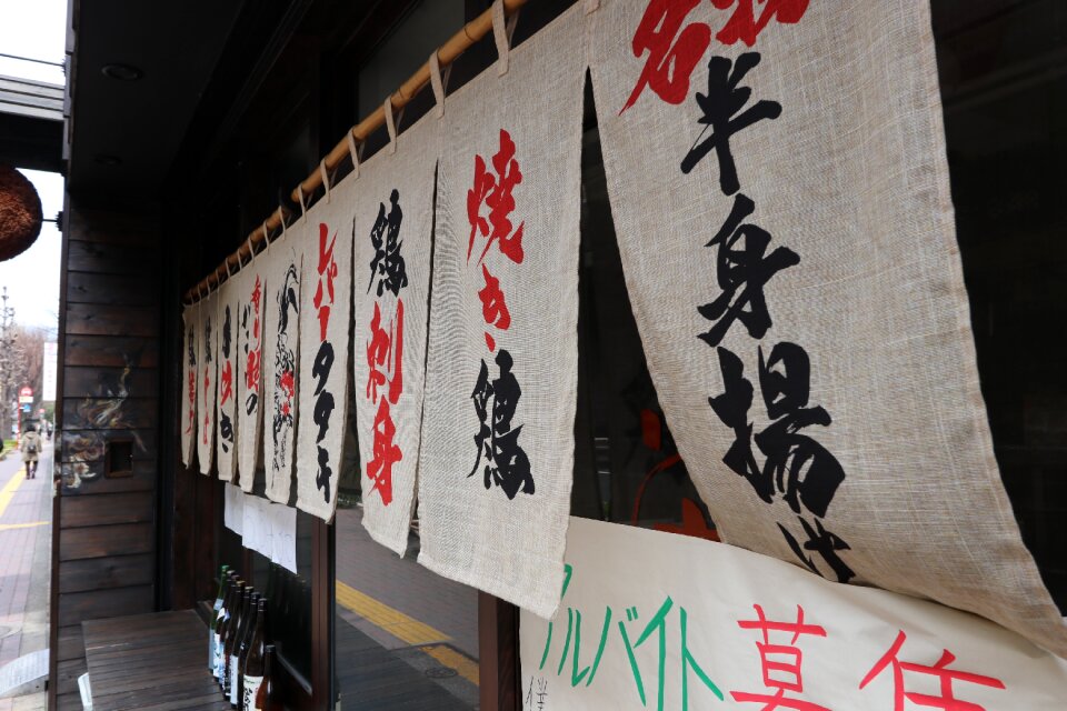 Goodwill tokyo japanese style