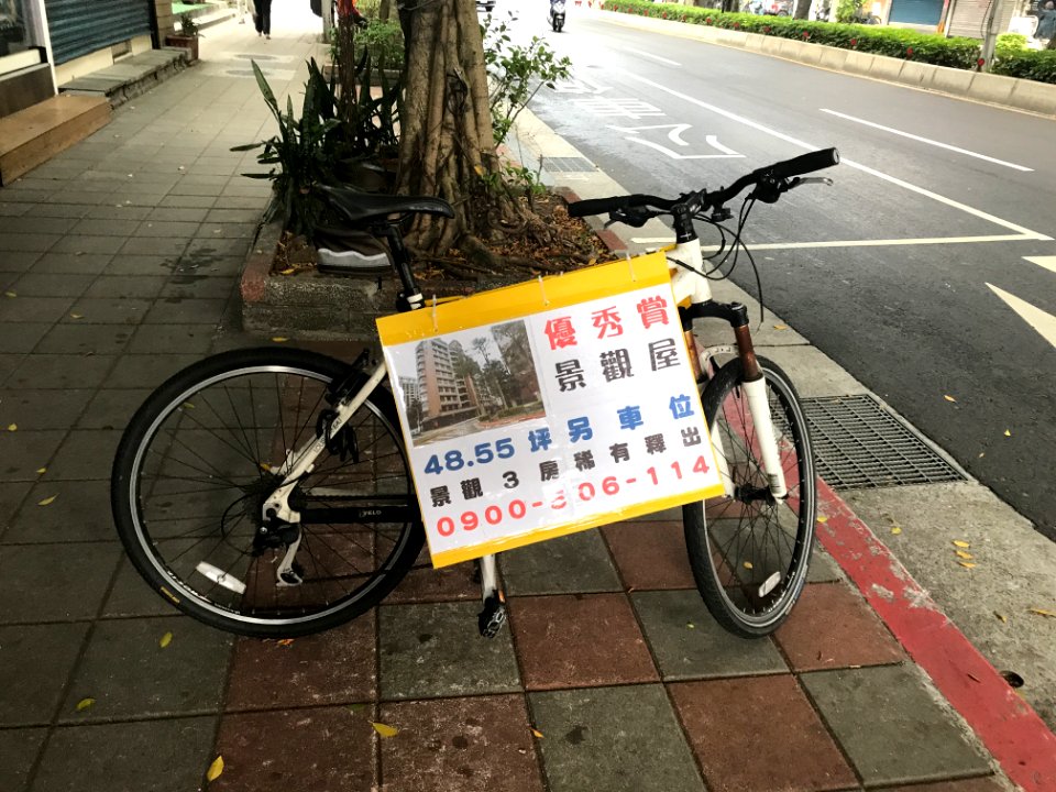 Real Estate Advertisement on Bicycle at Sidewalk of Sanmin Road, Songshan District, Taipei 20180330