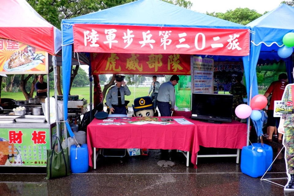ROCA 302nd Infantry Brigade Recruitment Booth in 2015 Chengkungling Open Day 20150606