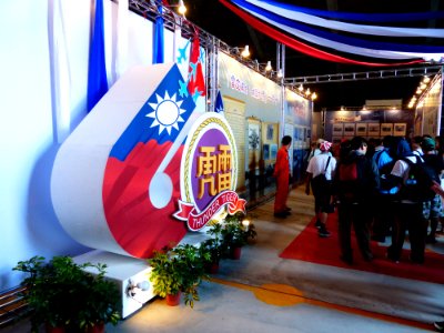 ROCAF Thundertigers 60th Anniversary Exhibition Entrance 20130810