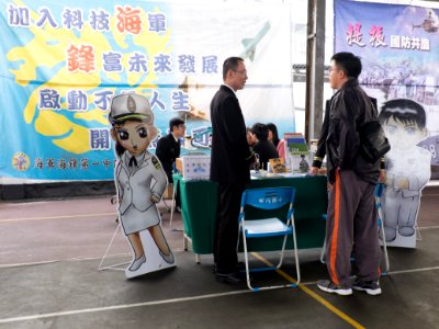 ROCN Land-based Anti-ship Missiles Battalion Recurit Booth in Keelung Naval Pier Basketball Court 20150316