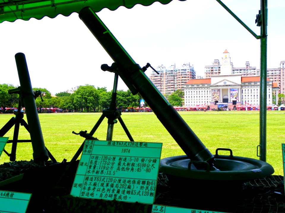 ROCA T63 120mm Mortar Display at ROCMA Ground 20140531