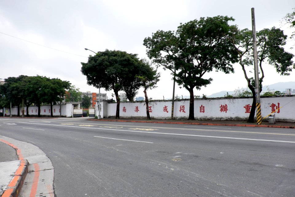 Redevelopment of Yuchen Section, Nangang District, Taipei 20141210b