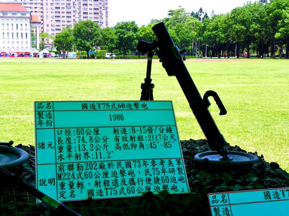 ROCA T75 60mm Mortar Display at ROCMA Ground 20140531