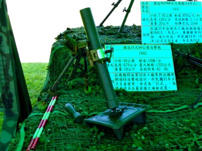 ROCA Type 31 60mm Mortar Display at ROCMA Ground 20140531 photo