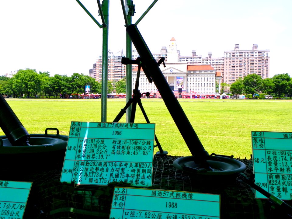 ROCA T75 81mm Mortar Display at ROCMA Ground 20140531