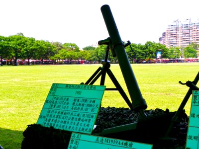 ROCA Type 41 81mm Mortar Display at ROCMA Ground 20140531