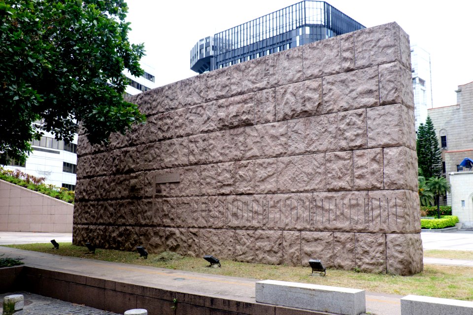 Rear View of Resistance against Japan and Taiwan Retrocession Memorial Stele 20150707