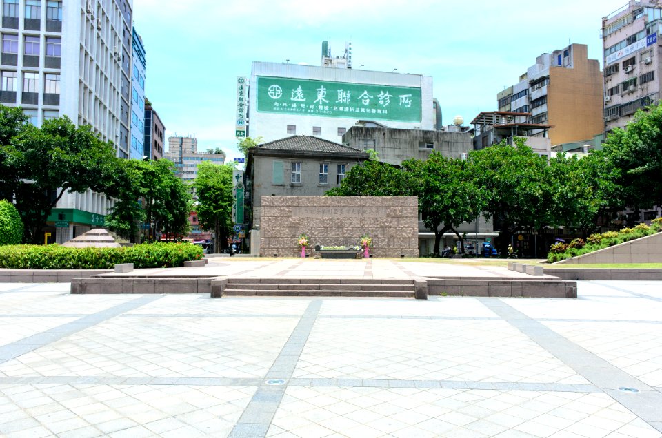 Resistance against Japan and Taiwan Retrocession Memorial Stele View from Zhongshan Hall Entrance 20150707